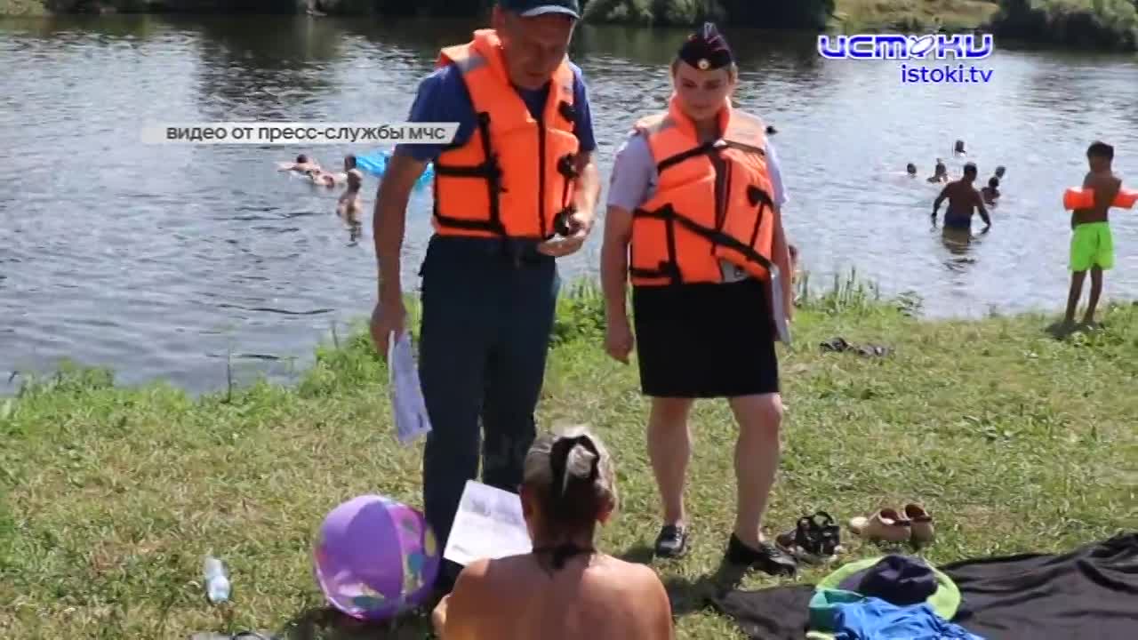Инспекторы ведомства по маломерным судам вновь напомнили o безопасности на водоемах в купальный сезон.