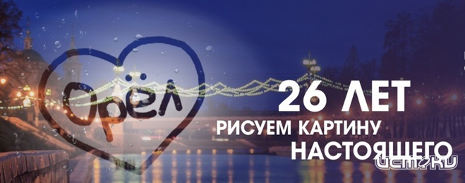 Самые интересные новости в телеграм-канале "Истоки"