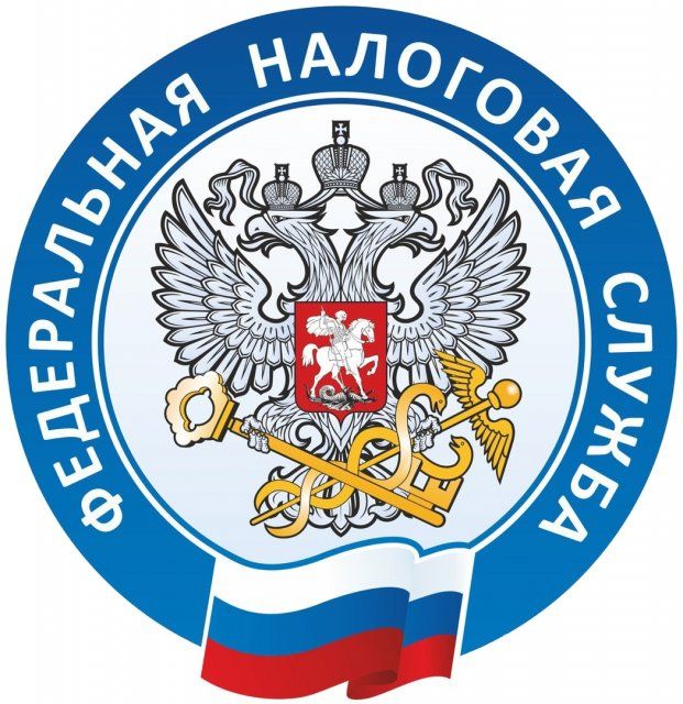 Поздравляем УФНС России по Орловской области с Днем работника налоговых органов!