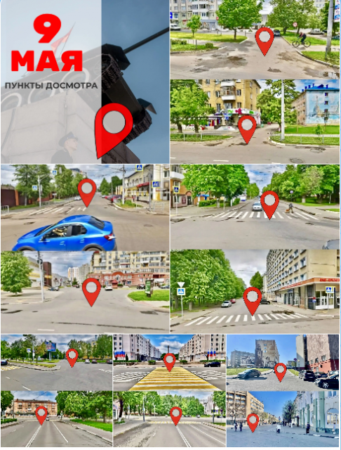Орловская мэрия опубликовала места досмотров на 9 мая