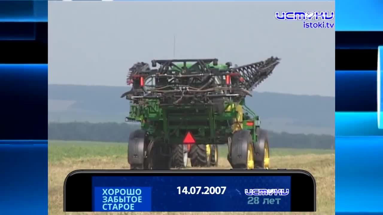 Хорошо забытое старое 14.07.2024