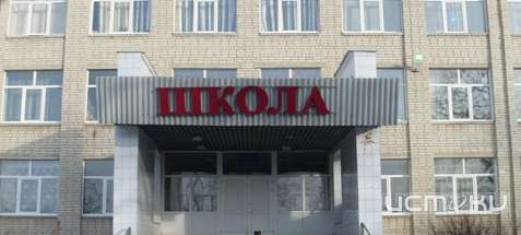 Для Знаменской школы планируют построить котельную за 10,5 млн рублей