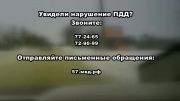 Власти помогли «Спецавтобазе» машинами, а 13 школ Орла закрыли на карантин. Новости за 90 секунд