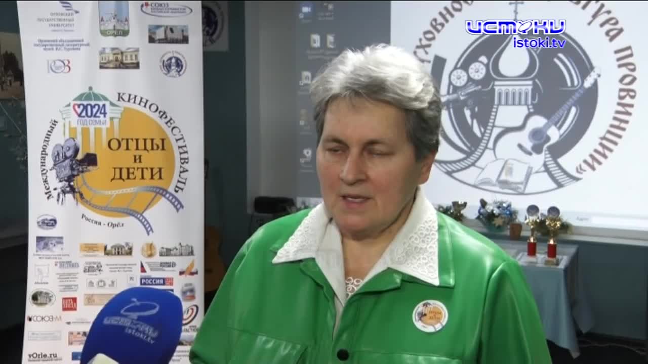 10-й кинофестиваль "Отцы и дети" в Орле- вспоминаем как это было.1738945630