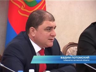 Вчера в областной администрации состоялась пресс-конференция губернатора Орловской области