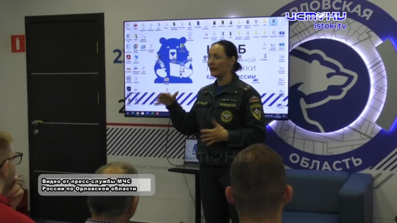 Правила безопасности должны знать все, независимо от возраста и состояния здоровья