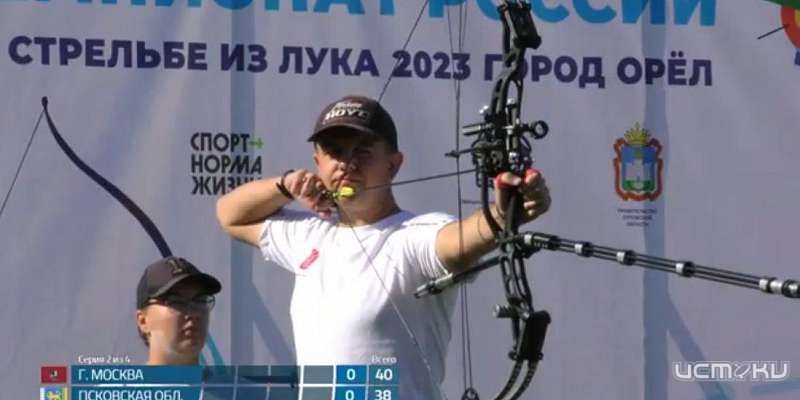 13 декабря будет дан старт чемпионату Орловской области по стрельбе из лука