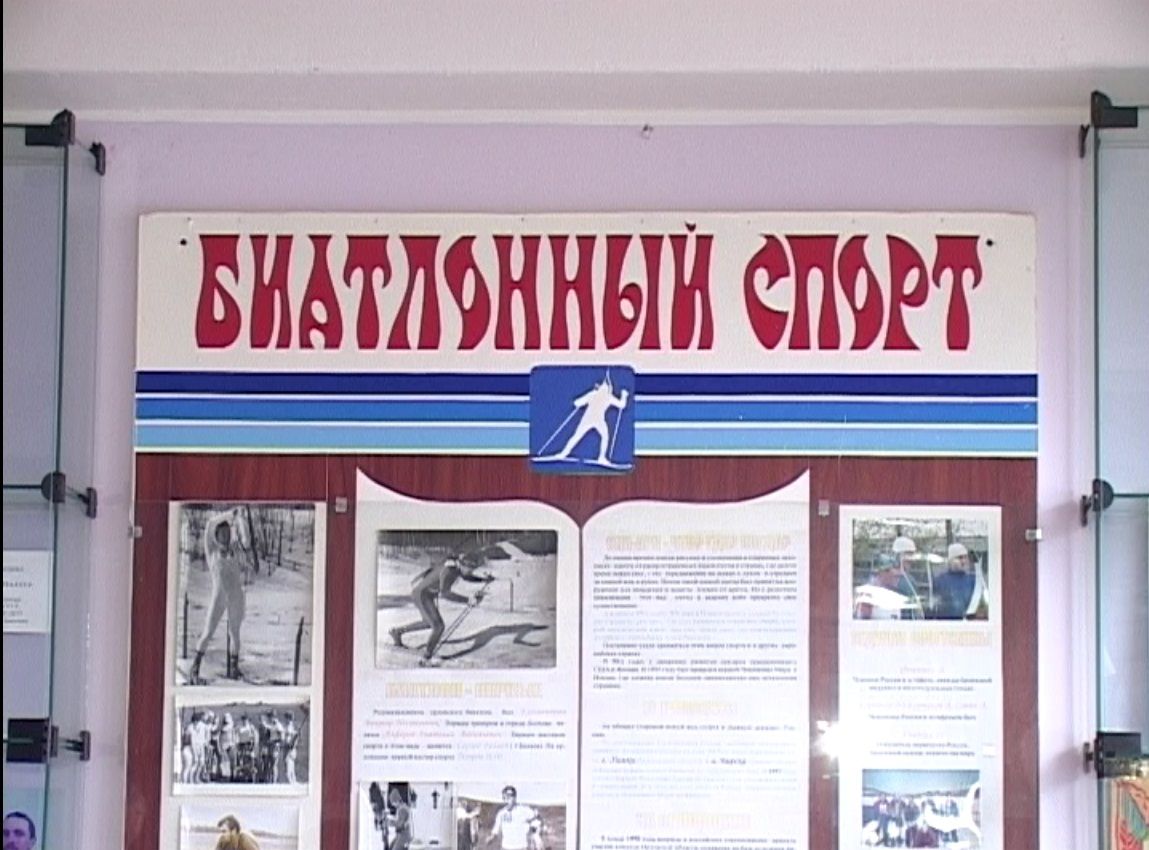 Перспективы развития Орловского биатлона