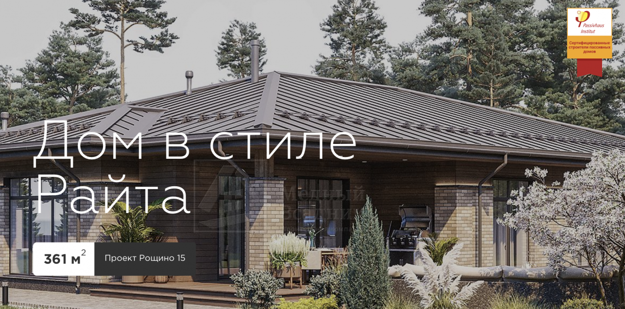 Строительство одноэтажных домов под ключ