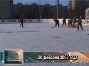 Ретро новости 20.02