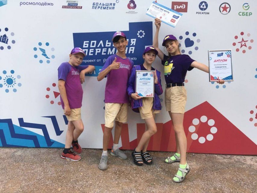 Школьники из Орла стали победителями Всероссийского конкурса «Большая перемена»