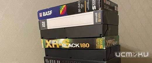 Мы поможем вам оцифровать старые кассеты. Обращайтесь!