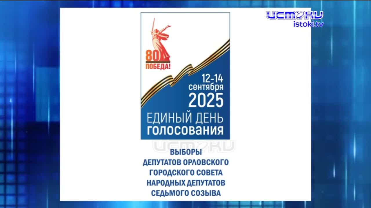 Орловский «Протон» внесли в санкционный список Британии. Экспресс - новости.