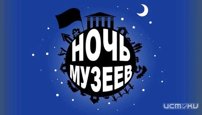 Орловчане смогут узнать все тайны "Холстомера"