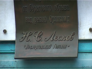 Новости за 90 секунд: станцию обезжелезивания достроит "Мособлстрой", в Орловской области теперь две епархии, а музей Лескова изменит свой внешний облик Новости за 90 секунд: станцию обезжелезивания достроит "Мособлстрой", в Орловской области теперь две епархии, а музей Лескова изменит свой внешний облик
