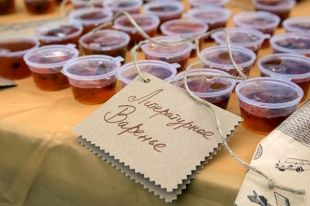 "Литературное варенье" у соседей