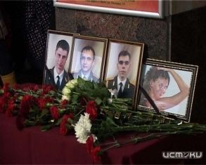 Орловчанина, погибшего во время крушения самолета Ту-154, похоронят на Троицком кладбище