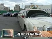 Ретро новости 18 августа 2014