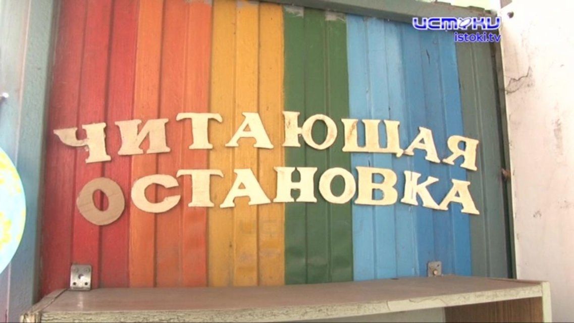 В Международный день дарения книг орловчанам напомнили о ценности чтения