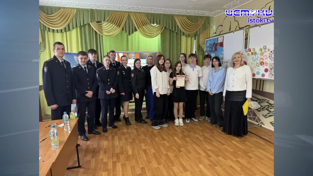 Участок 13.04.2026