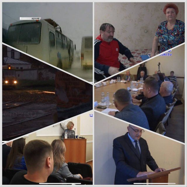 Странные меры по спасению ТТП, во Мценск новый мэр, деньги СМИ чиновники дают за хвалебные оды