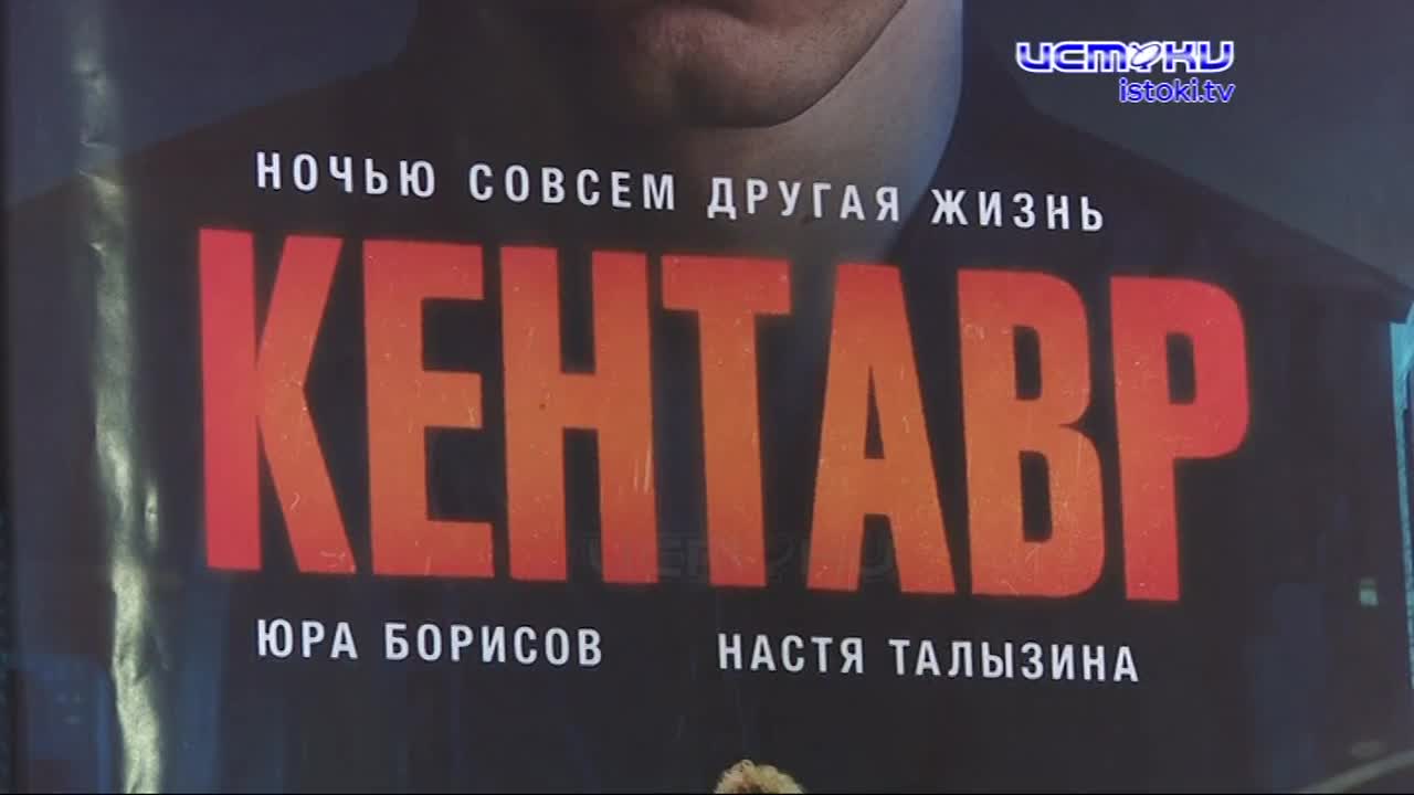 Накануне на большой экран в кинотеатре "Современник" вышло несколько кинопремьер.