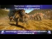 Киноафиша на декабрь 2013 - часть 3