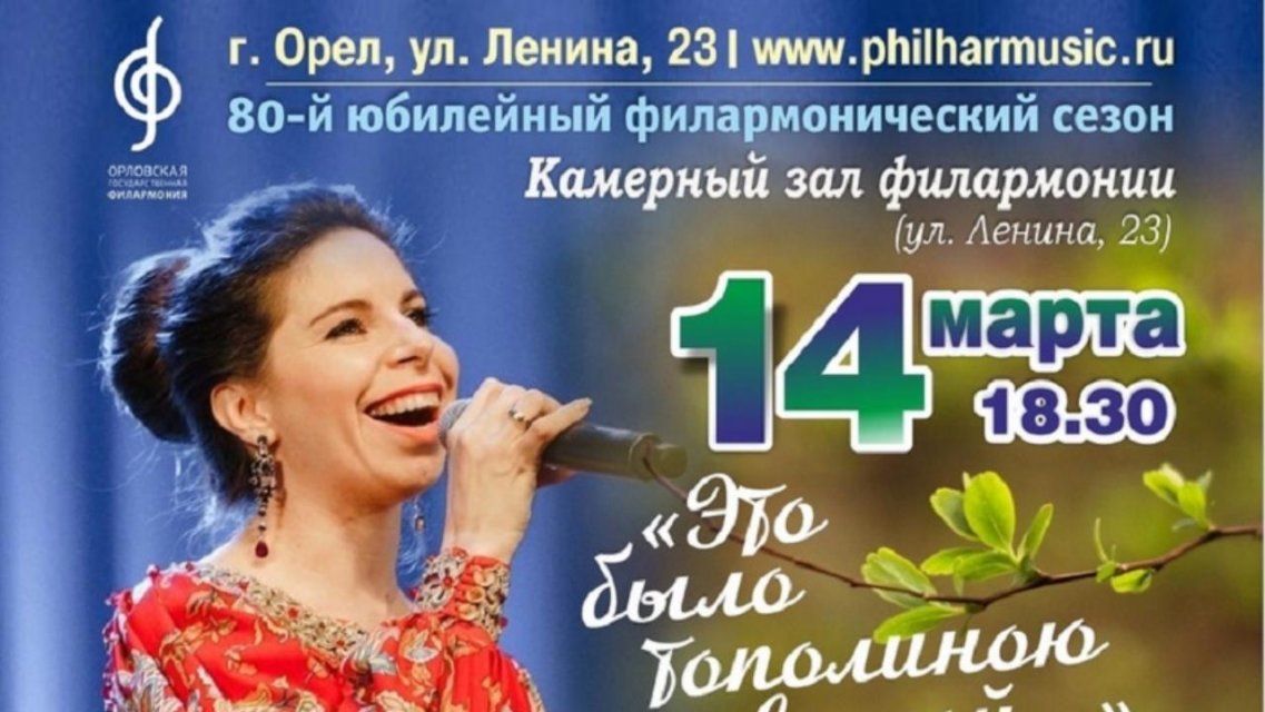 Компания творческих людей — в прямом эфире Ретро FM в Орле