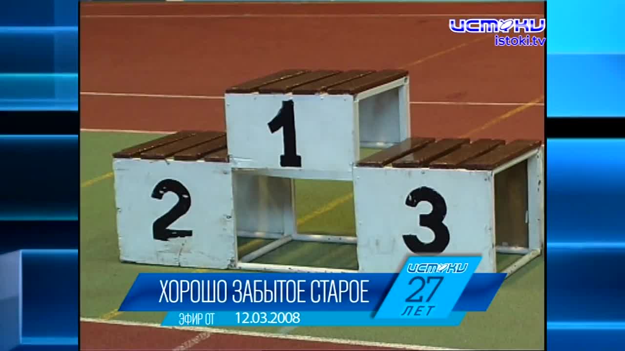 Хорошо забытое старое: новости ретро за 12 03 2008