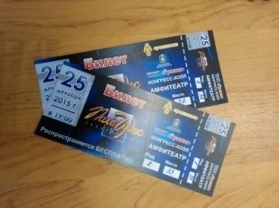 Медиахолдинг «Истоки» разыграл билеты на «Поле чудес»