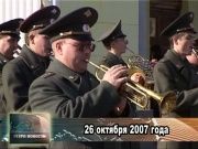 Ретро новости 26.10