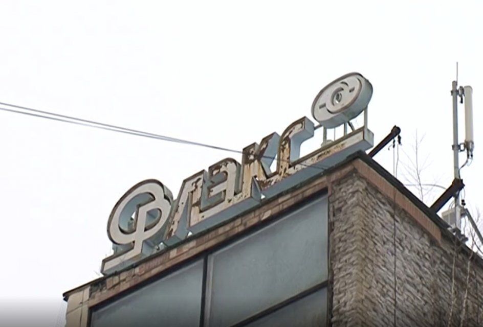 Два земельных участка завода «ОРЛЭКС» вновь попробуют продать