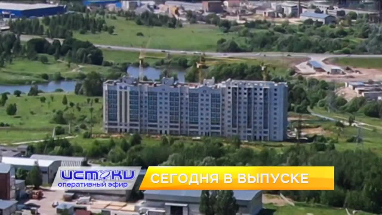 Страсти вокруг строительства дороги на ул. Орловских партизан не утихают, в Орле работают две выставки местного художника, а юным орловчанам напомнили...