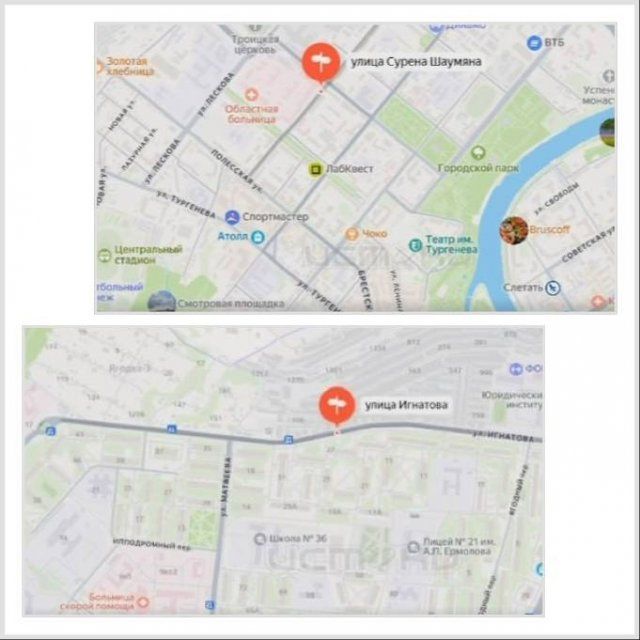 На улицах Игнатова и Сурена-Шаумяна в Орле ремонт будет, но потом