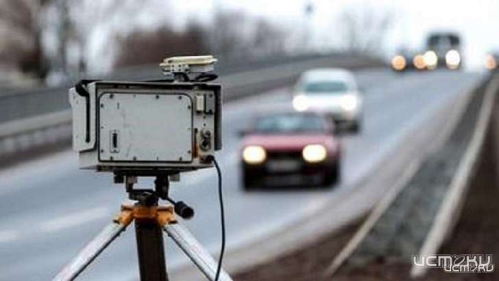 ГИБДД сообщила, где сегодня установлены приборы фотофиксации