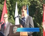 Как в Орле отметили День Государственного флага РФ: обзор