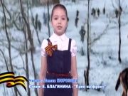 Я люблю Россию 15