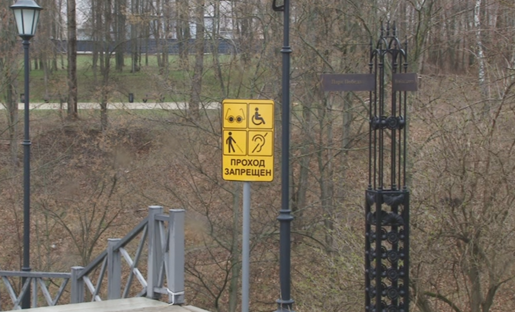 Общедоступно, но не всем. В Дворянском гнезде в Орле проход по лестнице для людей с особенностями здоровья запретили.