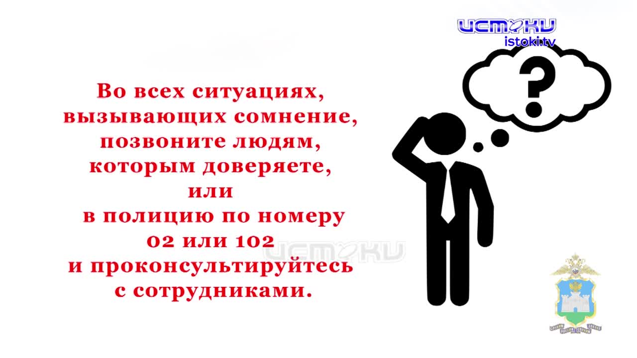 Участок 08.12.2025