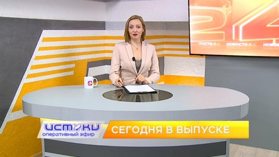 Укладка плитки по-орловски, кадетский бал — сегодня в программе «Оперативный эфир»