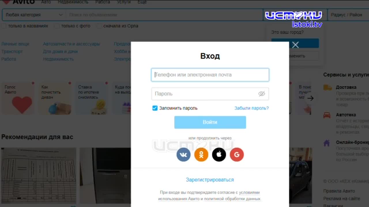 Суровый закон о рекламе. Новые поправки не нашли одобрения у депутатов орловского облсовета и представителей бизнеса