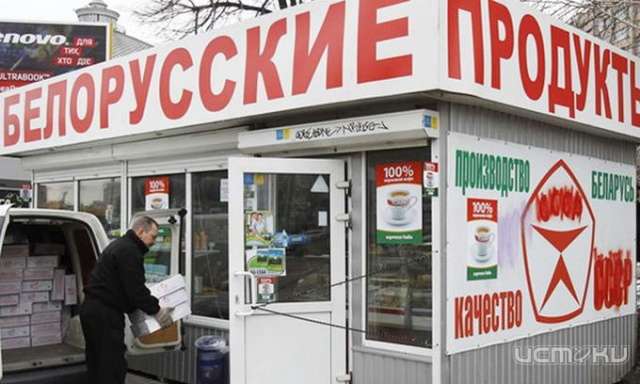 Почти 2 тысячи нарушений выявили при ввозе продукции из республики Беларусь