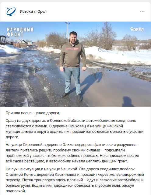  После публикации видеоролика разбитых дорог в нашей группе "ВКонтакте" было возбуждено уголовное дело