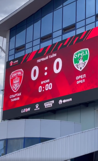 На этот раз Тамбов оказался "орлам" не по зубам