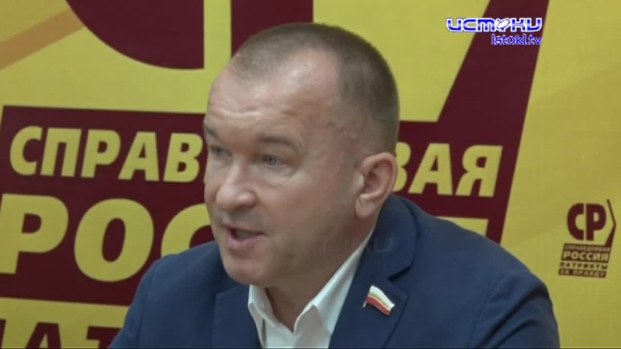 Прошла пресс-конференция Партии СПРАВЕДЛИВАЯ РОССИЯ – ЗА ПРАВДУ