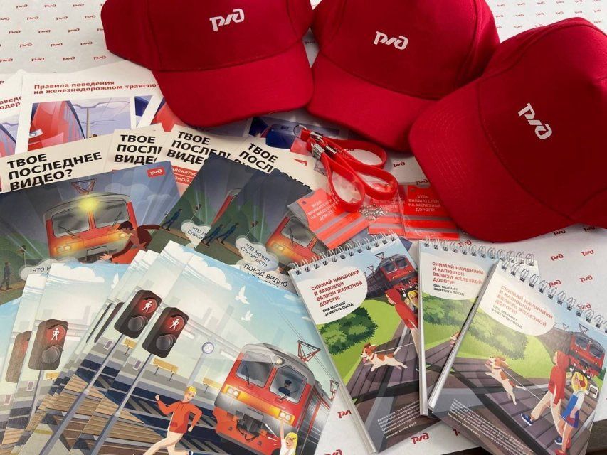 Железнодорожники усиливают работу по профилактике травматизма среди граждан в Орловской области