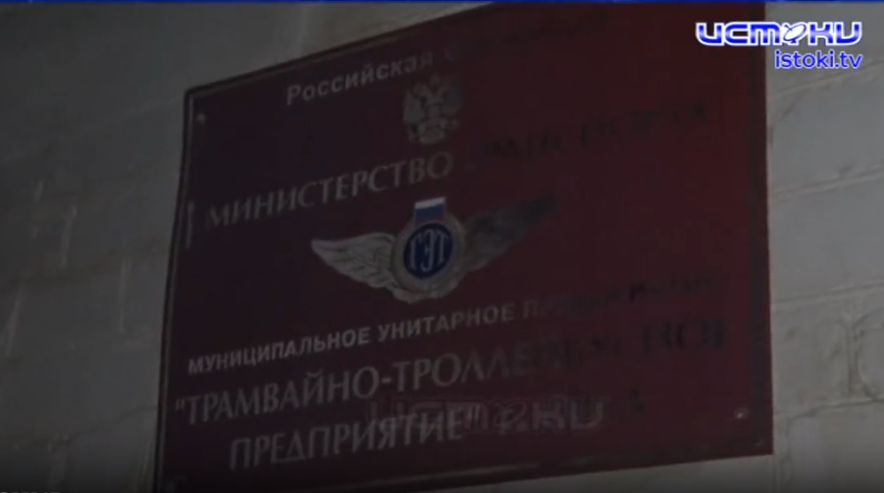 В Орле осуждены бывшие руководитель и начальник автобусного парка трамвайно-троллейбусного предприятия