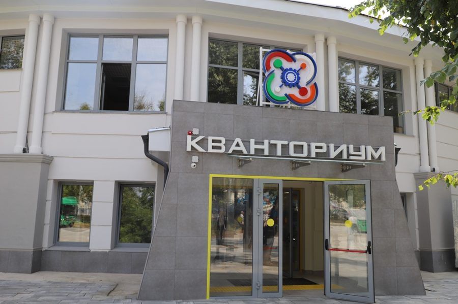 Страсти по "Кванториуму"