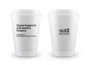 Проект "Помогаем рекламой" от Tele2 продолжается 