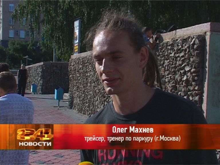 Спорт Паркур